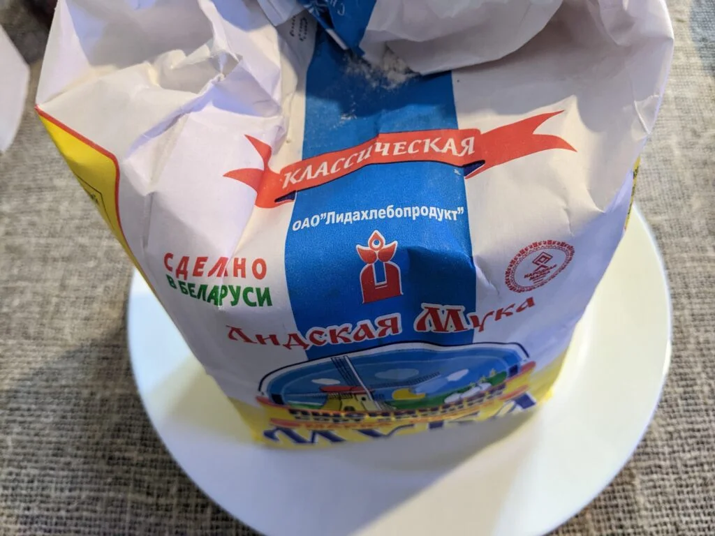 Домашние пельмени «на счастье»